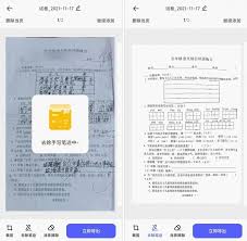 夸克浏览器如何将照片转文字