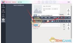 秀米编辑器如何添加链接