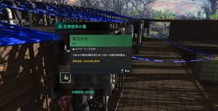 七日世界如何制酸