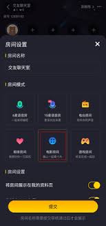恋爱物语如何实现后台播放