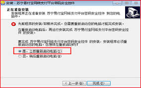 苏宁豆芽APP账号密码怎么找回