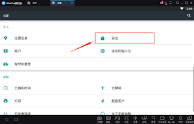 如何卸载搜狗浏览器