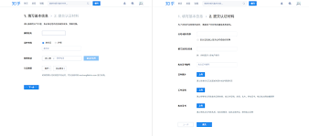 如何申请知乎个人认证