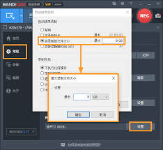 抖音 APP 自动录制怎么设置