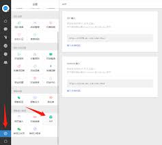 客服系统访客对话验证怎么设置