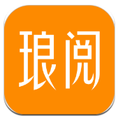 琅阅小说最新版手机版