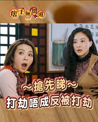 差不多高手阿毛怎么样