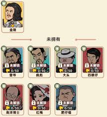 差不多高手金刚怎么样