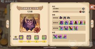 英勇之地平民蝙蝠怎么打