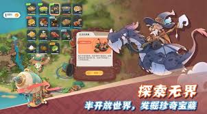 驯龙学院公测时间是什么时候