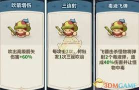 永远的蔚蓝星球17关怎么通关