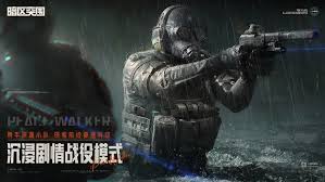 暗区突围体验服与正式服的区别是什么