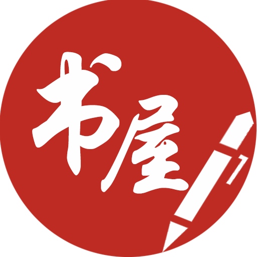 笔趣阁小说免费阅读器官方版