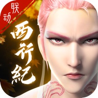 凡人神将传