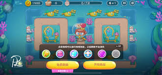 保卫萝卜4海滨派对第一关如何通关