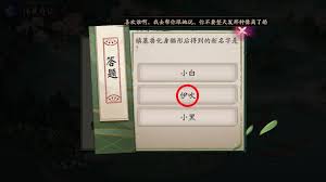 镇墓兽化身猫形后叫什么名字
