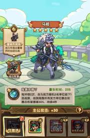 我是大主公兵种克制关系是什么