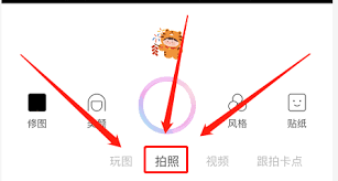一甜相机APP怎样关闭水印