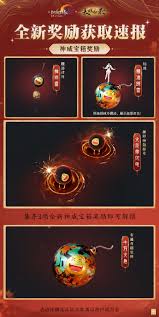 剑网3太极秘录版本赛季玩法有哪些奖励