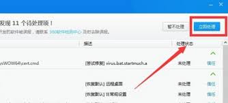 电脑启动后蓝屏0x0000007E怎么办