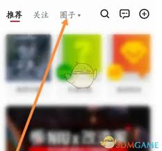 小牛电动app如何创建圈子