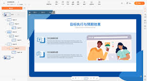 大学生第一次怎么做ppt