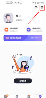 她说app取消匹配后能不能看到对方发的消息
