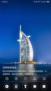 华为手机简易模式如何设置锁屏壁纸