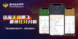 哪里有专门的CSGO赛事直播App
