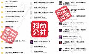 抖音账号矩阵搭建方法有哪些