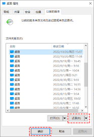 电脑回收站彻底删除如何恢复
