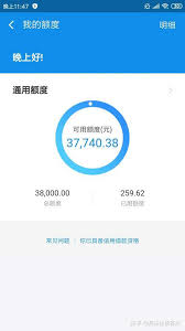 花呗额度如何借钱出来