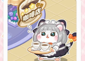 鼠鼠百货物语