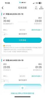 去哪儿旅行怎么转人工客服