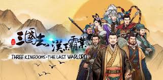 汉末霸业名将特技有哪些