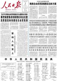 人民日报app如何查看以往报纸