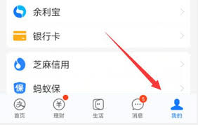 如何关闭支付宝游戏锁