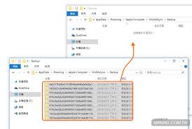 怎么更改itunes备份路径