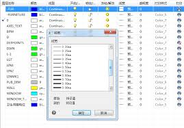 迅捷CAD编辑器怎么自定义打印线宽