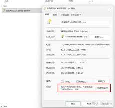怎么关闭百度热榜实时热点