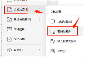 忘记WPS网页版绑定邮箱密码如何找回登录权限