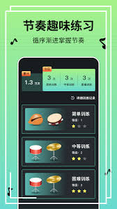 来音节拍器app怎样设置乐器偏好