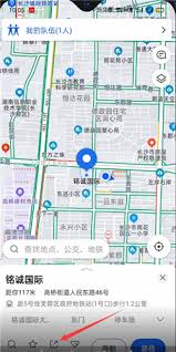 如何用高德地图给朋友分享定位