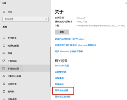 电脑蓝屏如何安装系统