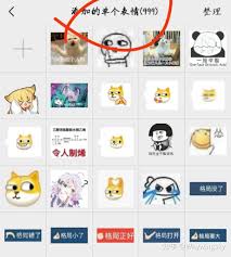 微信表情包最大数量是多少