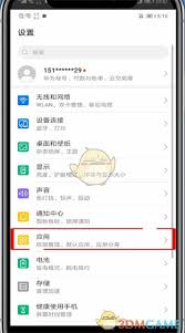 玩吧小游戏app怎么关闭