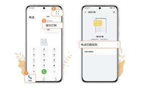 国家反诈app如何设置拦截电话