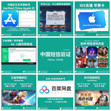 网易游戏充值限制如何解除