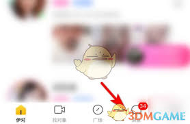 伊对怎么关注对方