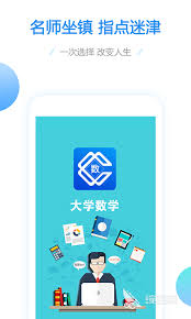 哪里能查到2022大学专业课程